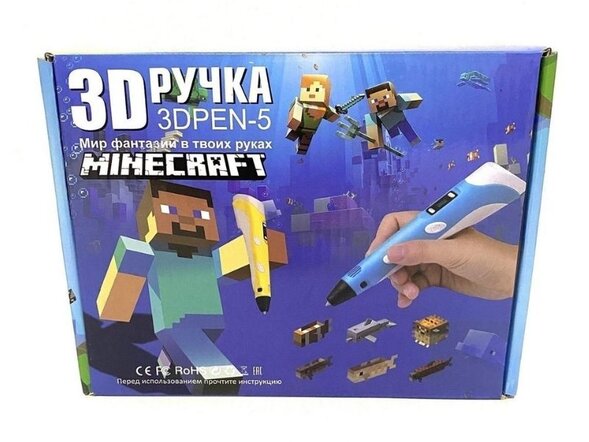 3д ручка 3D Pen-5 Майнкрафт 